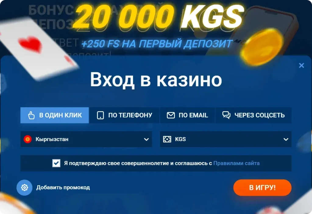 Mostbet официальный сайт